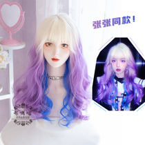 Muppet Meow wit Zhang same hair color White Blue Purple Gradient wig cute long curly hair matte high temperature silk dye hair