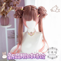 Muppet Meow original brown pink gradient double ponytail wig Flower bun tiger mouth clip Sailor Moon Moon Hare