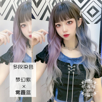 Puppet Meow purple blue gray dyeing long curl wig gradient simulation natural fashion Wavy Curly hair fluffy Qi bangs