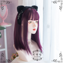 Muppet Meow Deep Purple long straight wig matte high temperature silk sweet cool grape girl pop girl Qi banghai