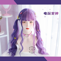 Muppet Meow Video game goddess pink purple color wig big wave long roll high temperature silk lolita Millennium hot girl sweet cool