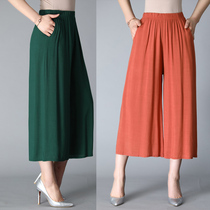 Middle Aged Girl Pants Mom Summer Thin Pants Loose Cotton Twist Leg Seven Pants Large Pants Heels High Waist Wide Leg Skirt Pants