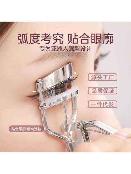 해바라기 속눈썹 컬러는 하늘로 솟아 오르고 오랫동안 휴대용 속눈썹 컬러 아티팩트 초보자가 눈꺼풀에 맞습니다. 해바라기 속눈썹 컬러는 하늘로 솟아 오르고 오랫동안 휴대용 속눈썹 컬러 아티팩트 초보자가 눈꺼풀에 맞습니다.