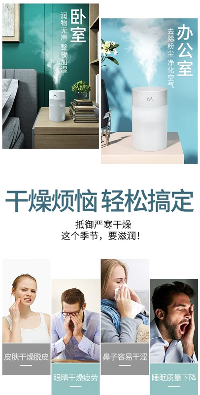 Máy tạo độ ẩm xe hơi đơn giản - Máy giữ ẩm