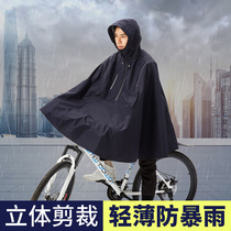 Mountain bike raincoat for men riding single waterproof battery car female middle school students high-end electric car poncho