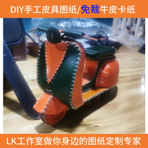 LK-SP192 handmade leather drawings DIY miniature pedal motorcycle