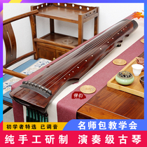 Guqin beginner Fuxi-style old fir wood handmade handmade performance-grade guqin Chaotic lyre musical instrument