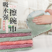 Export Japanese coral velvet cloth absorbent non-hair dishwashing towel housework cleaning towel kitchen supplies tablecloth