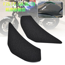 Applicable to Yamaha FZ6 FZ-6N 06-13 modified knee anti-skid stickers motorcycle fuel tank side stickers heat insulation stickers