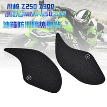 Applicable to Kawasaki Z250 Z300 small ninja NINJA250 300 fuel tank anti-skid patch knee protection side patch