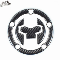 Motorcycle GSX250R fuel tank cap sticker DL250 keyhole anti-scratch gw250 modified Suzuki DR300 fuel tank cap sticker