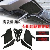 Applicable Motorcycle Kai 500X 500X 525X 525X modified tank sticker fish bone patch protection tank side sticker