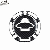 Suitable for Yamaha YZF R3 R15 R25 R25 oil tank cover with carbon fiber modified oil box lid sticker