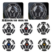 Motorcycle Wuji 300R RR Fuel Tank Cap Paste Waterproof Stereo Personality Car Paste Anti-scratch Protection Soft Rubber 180R RR
