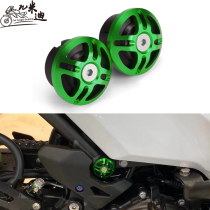 Suitable for Ninja 400 NINJA400 Z400 modified body plug decoration screw Screw cover Frame cover