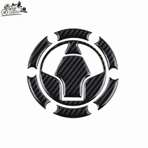 Suitable for motorcycle stepless 300R fuel tank cap 300r lifan V16 fuel tank cap scratch-resistant decal modification sticker
