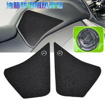 Suitable for Kawasaki Z1000 fuel tank stickers 14-20 years N19 boa snake non-slip stickers thermal insulation stickers knee pads side stickers