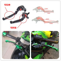 Suitable for ER6N F NINJA650R ER-6F 09-16 years modified brake clutch horn handle handle