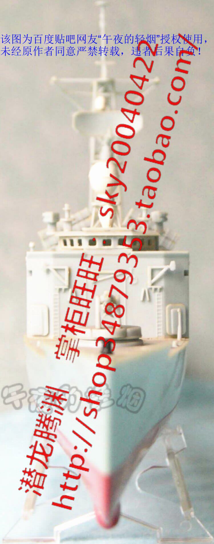 Корабль 西西利lee 06402  1：300 电动美国佩里级导弹护卫舰塑料拼装模型