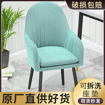 Household light luxury desk chair Computer chair backrest Dresser makeup chair Nail shop stool Nordic leisure dormitory chair