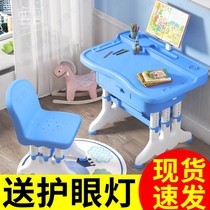 Childrens learning table primary school students home desk children can lift writing table and chair set boys and girls homework table