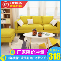 Fabric sofa Small apartment double three-person living room sofa Nordic simple modern rental detachable and washable chaise longue combination