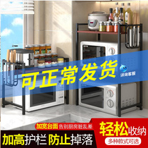 Kitchen household stand multi-layer knife frame for multi-layer knife frame