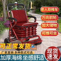 Old man portable new scooter folding shopping seat can take four wheels to buy food help to push the family with a cart