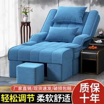 Foot massage bed electric foot bath sofa chair bed manicure nail chair foot therapy bed electric recliner foot bed