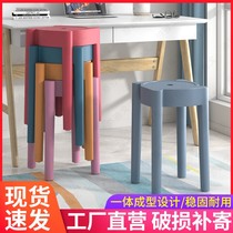 Plastic stool thickened household adult high bench modern simple dining table round stool chair small apartment plastic stool