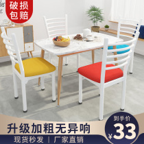 Dining Table and Chair Home Minimalist Modern Nordic Lightweight Stool Back Makeup Iron Art Chair Dining Desk Negotiable Chair