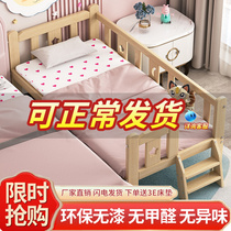 Solid wood childrens beds with guardfence boy single bed girl Princess bed Width bed crib baby cot splicing bed