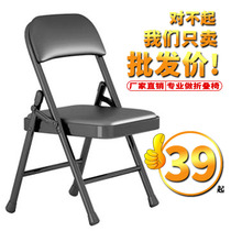 Simple stool backrest chair Household simple folding chair Portable office chair Folding chair Computer chair Dormitory chair
