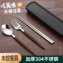 Creative Wooden Pattern 304 Stainless Steel Portable Tableware Three Piece Set Student Adult Spoon Fork Chopsticks Box Set