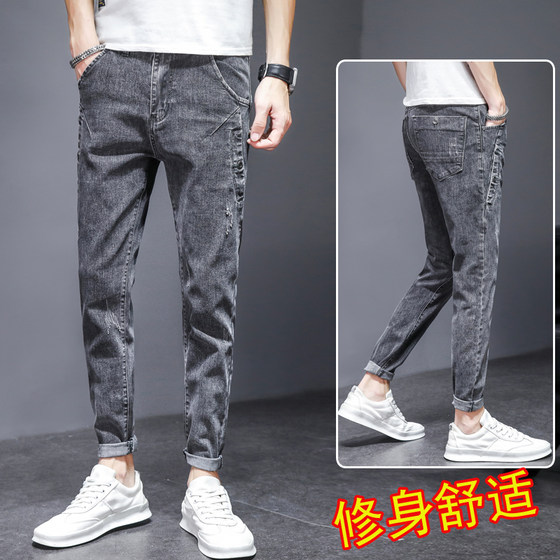 2025 autumn new jeans for men slim feet Korean style new style smoke gray long pants men's trendy brand
2025 autumn new jeans for men slim feet Korean style new style smoke gray long pants men's trendy brand
