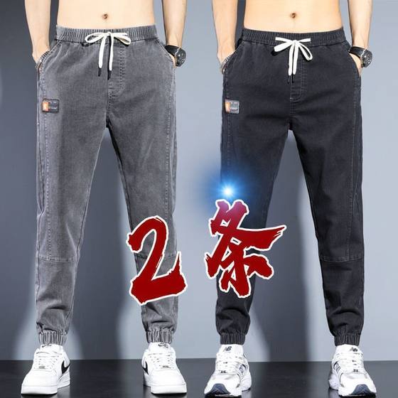 Jeans Men's trendy versatile small feet trousers loose elastic waist summer youth fashion casual pants
Jeans Men's trendy versatile small feet trousers loose elastic waist summer youth fashion casual pants