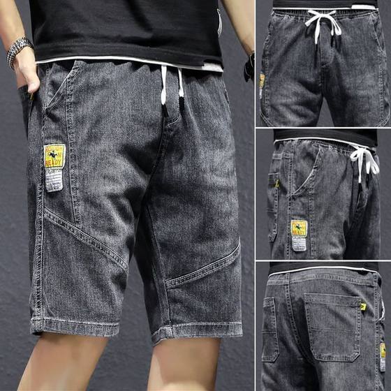 Loose waist elastic denim shorts, men's loose drawing, summer thin pants 2024 new outer pants
Loose waist elastic denim shorts, men's loose drawing, summer thin pants 2024 new outer pants
