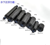 80MM 5 inch 8 inch 10 inch carbon fiber buoyancy arm diving camera case underwater photography flashing light double ball buoyancy arm