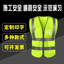 Reflective safety vest Traffic clothes Site construction vest custom riding engineering fluorescent clothing Exercise reflective clothing