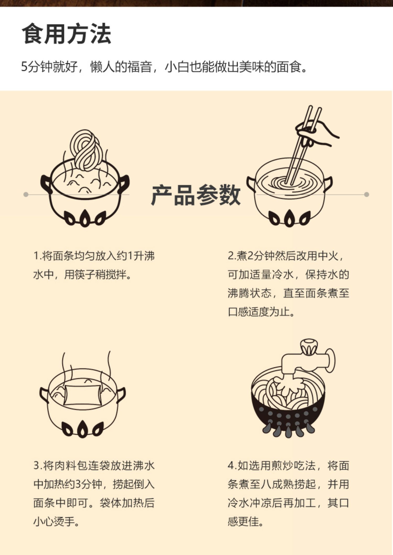 伊都拉面浓汤猪软骨速食方便面