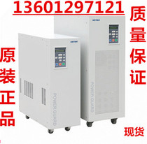 KSTAR Costda GP810H Kesda power frequency machine GP810H 10KVA 8000W external 192V