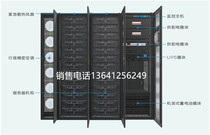 Intelligent Center IDM Micromodule room Coerda IDU Smart room cold channel integrated motion ring monitoring data