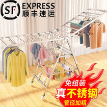 Stainless steel drying rack floor folding bedroom household drying pole cool balcony simple baby clothes rack