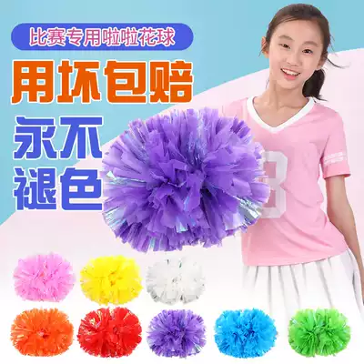 The opening ceremony of the sports meeting entrance props interactive activities colorful cheerleading flower ball celebration hand holding decorative supplies