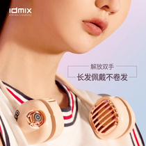 Halter Neck Fan Lazy Summer Folding Portable Portable Small Mini USB Big wind mute Student dormitory