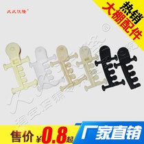 Shed opening vent double-wing card line device anti-flip card line device reverse back pulley Tuyere clip