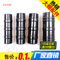 Greenhouse pressure film buckle Solid film card Greenhouse accessories Pressure film card Plastic fixed card ABS alloy greenhouse clip