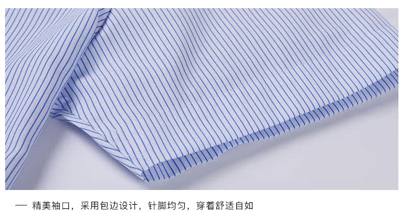 精美袖口,采用包边设计,针脚均匀,穿着舒适自如-推好价 | 品质生活 精选好价