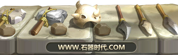 【模天下】石器时代机豹艾迪希洛模型手办公仔周边