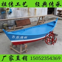 Wooden Boat Real Fishing Boat Wood Trim Antique Sailing Dining Boat Flower Boat Landscape Ucanopy Boat small water upstream boat European-style boat